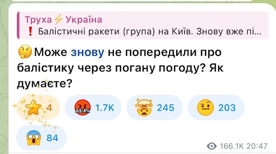 США отказались предупредить Киев о баллистических ракетах США отказались предупредить Киев о баллистических ракетах