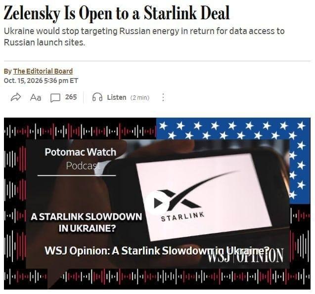 WSJ: Киев готов на 100 дней остановить удары по НПЗ в обмен на Starlink над Россией