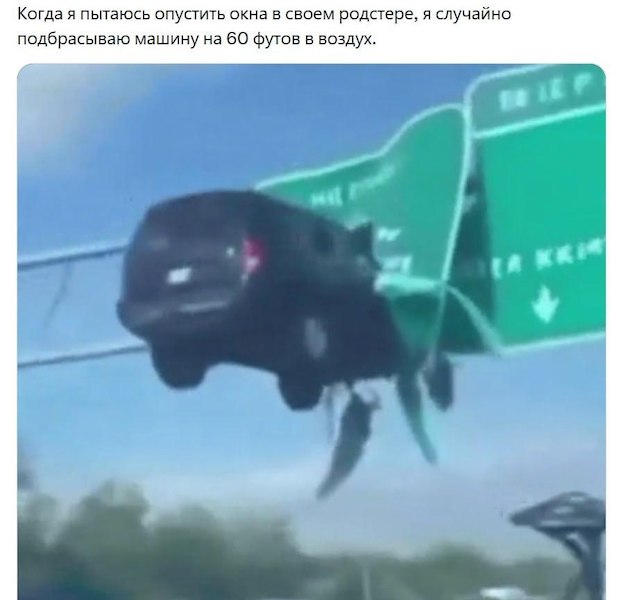 Маск показал всем летающую Теслу Маск показал всем летающую Теслу