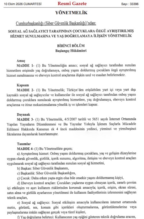� ������ ����� �� 15 ��� ��������� �������